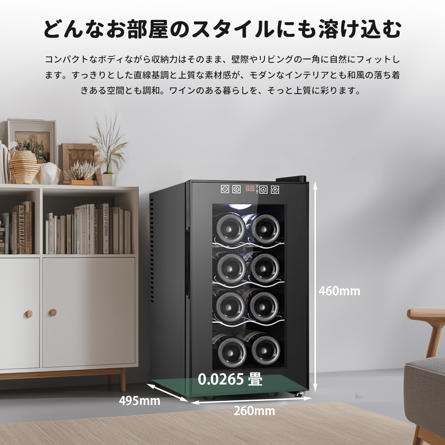 ワインセラー 25L 8本収納 ワインクーラー 缶ビール 日本酒 ペルチェ式 Amazon.co.jp: ワインセラー 8本収納 ワインクーラー 缶ビール 日本酒