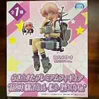 Amazon.co.jp: らきすた 高良みゆき フィギュア 艦隊 これくしょ