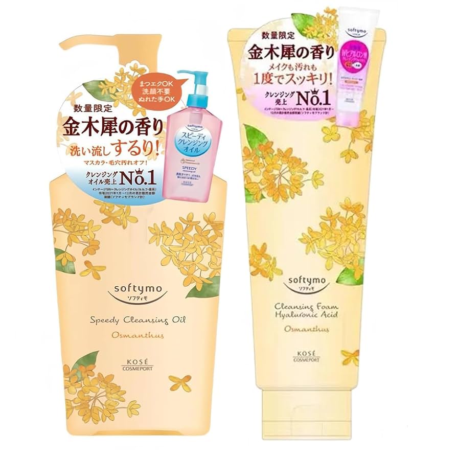 Amazon | KOSEソフティモ クレンジングウォッシュ 190g+ メイク