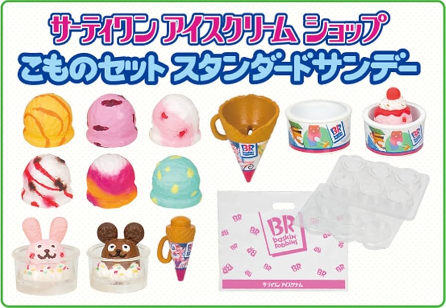 Amazon | リカちゃん サーティワン アイスクリーム ショップ こもの Amazon | リカちゃん サーティワン アイスクリーム ショップ こもの