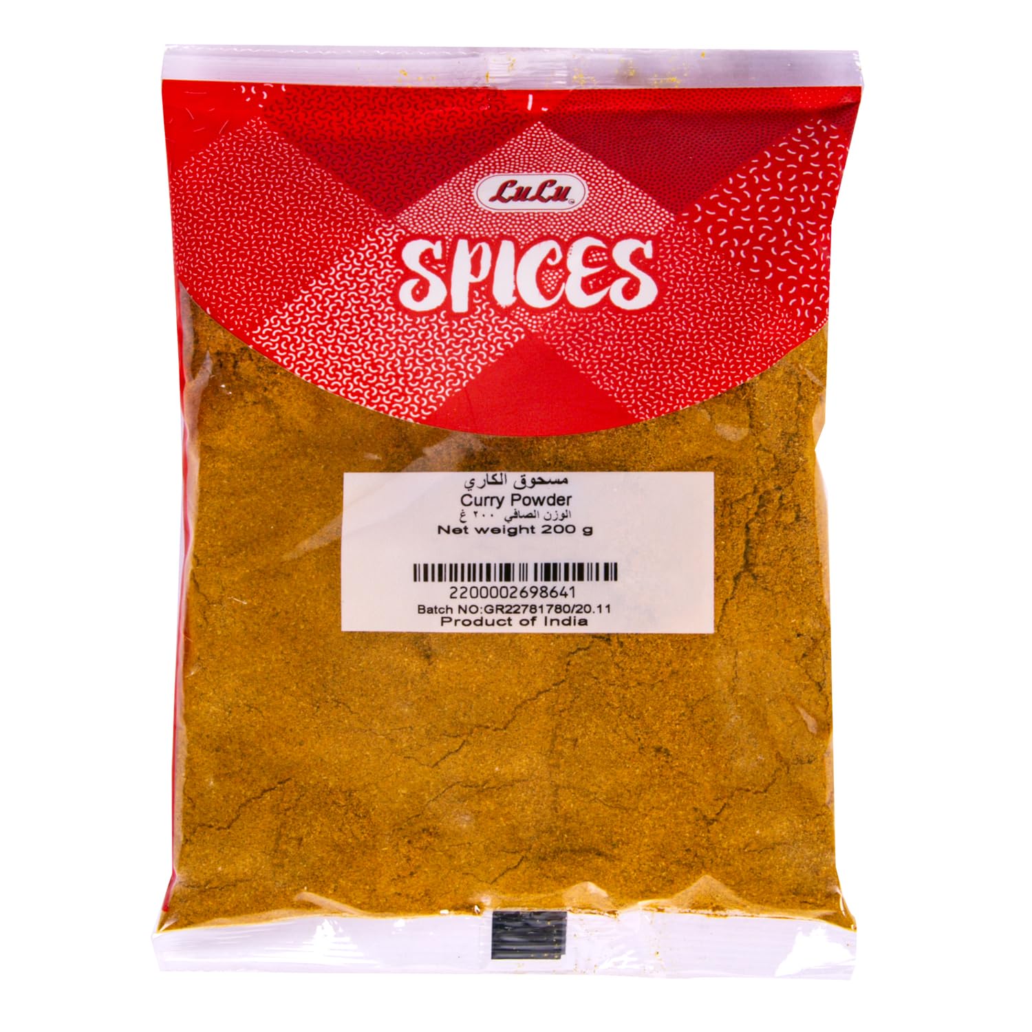 LuLu Curry Powder, 200 g