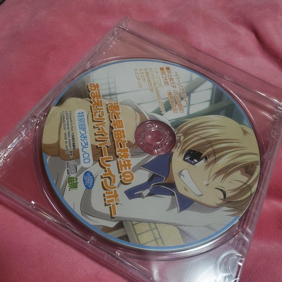 C75 CLANNAD-クラナド- グッズセット コミケ Amazon.co.jp: CLANNAD-クラナド- グッズセット コミケ : おもちゃ