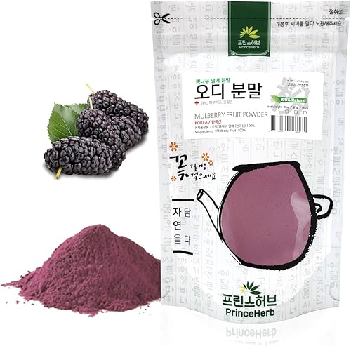 Polvo de hierbas medicinales coreanas Polvo de fruta de morera seca orgánica 100% natural  4 onzas