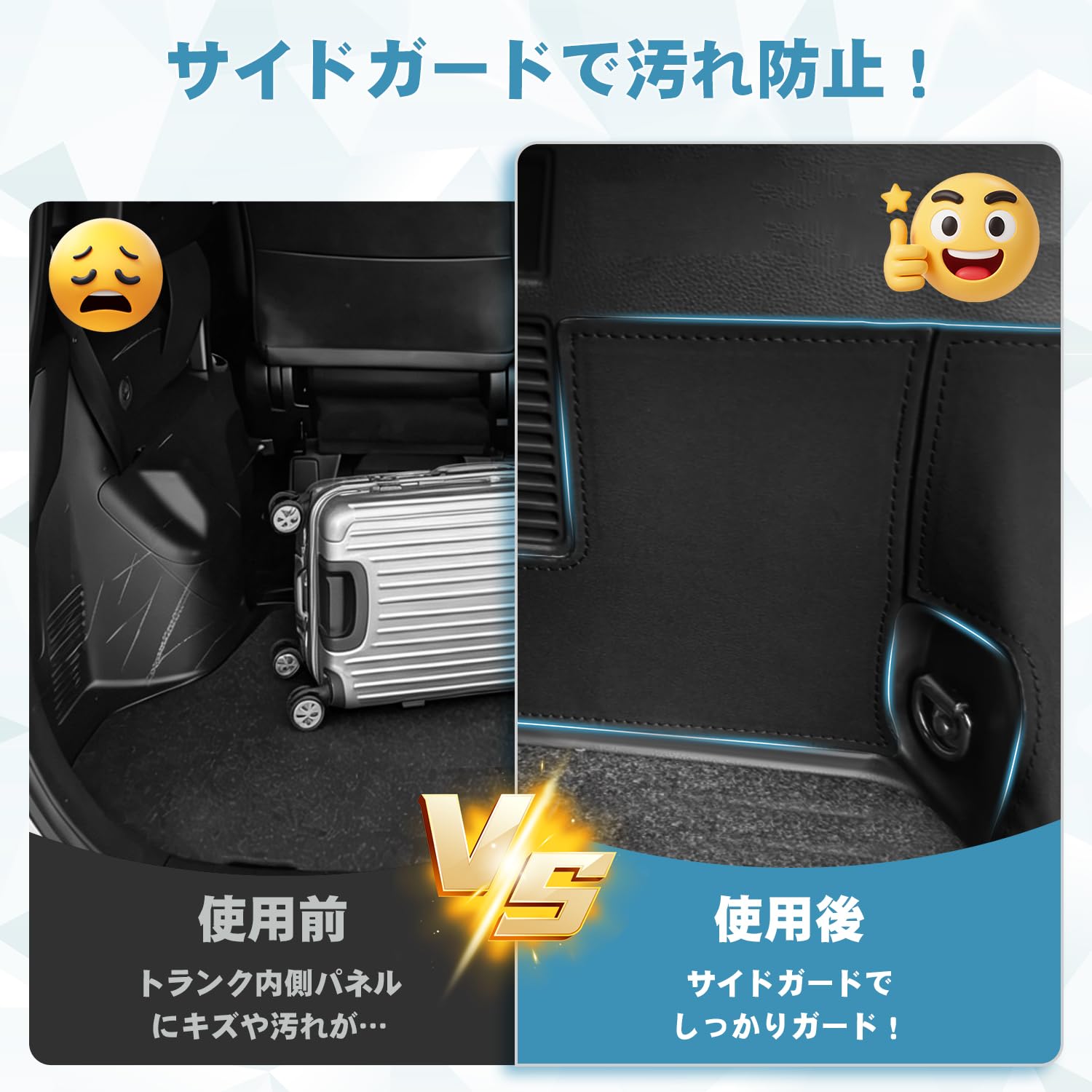 Amazon | GIMUYA ノア ヴォクシー 90系 新型 ラゲッジ トランク サイド
