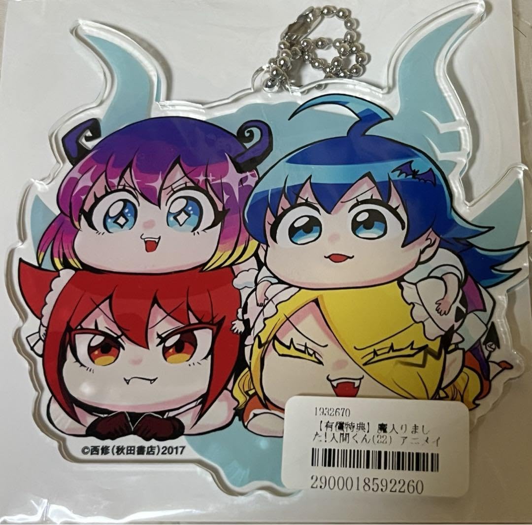 Amazon.co.jp: 魔入りました!入間くん 22巻 アニ ト限定 BIG