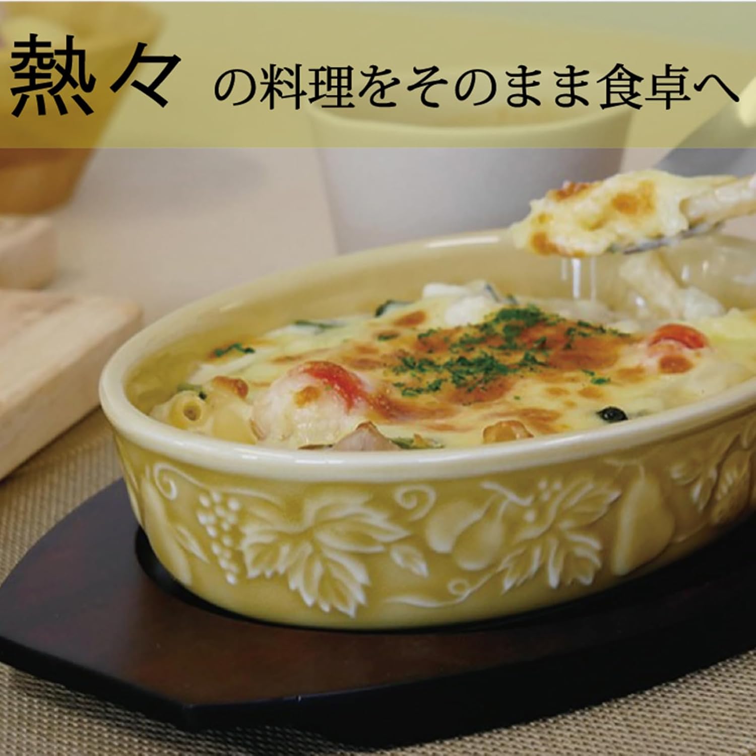 Suzuki 0267-428203 Mino Ware Au Gratin Dish, Doria Plate, Heat Resistant, Oven Safe, Approx. 7.9 x 5.1 x 1.6 inches (20 x 13 x 4 cm), Set of 3, Yellow