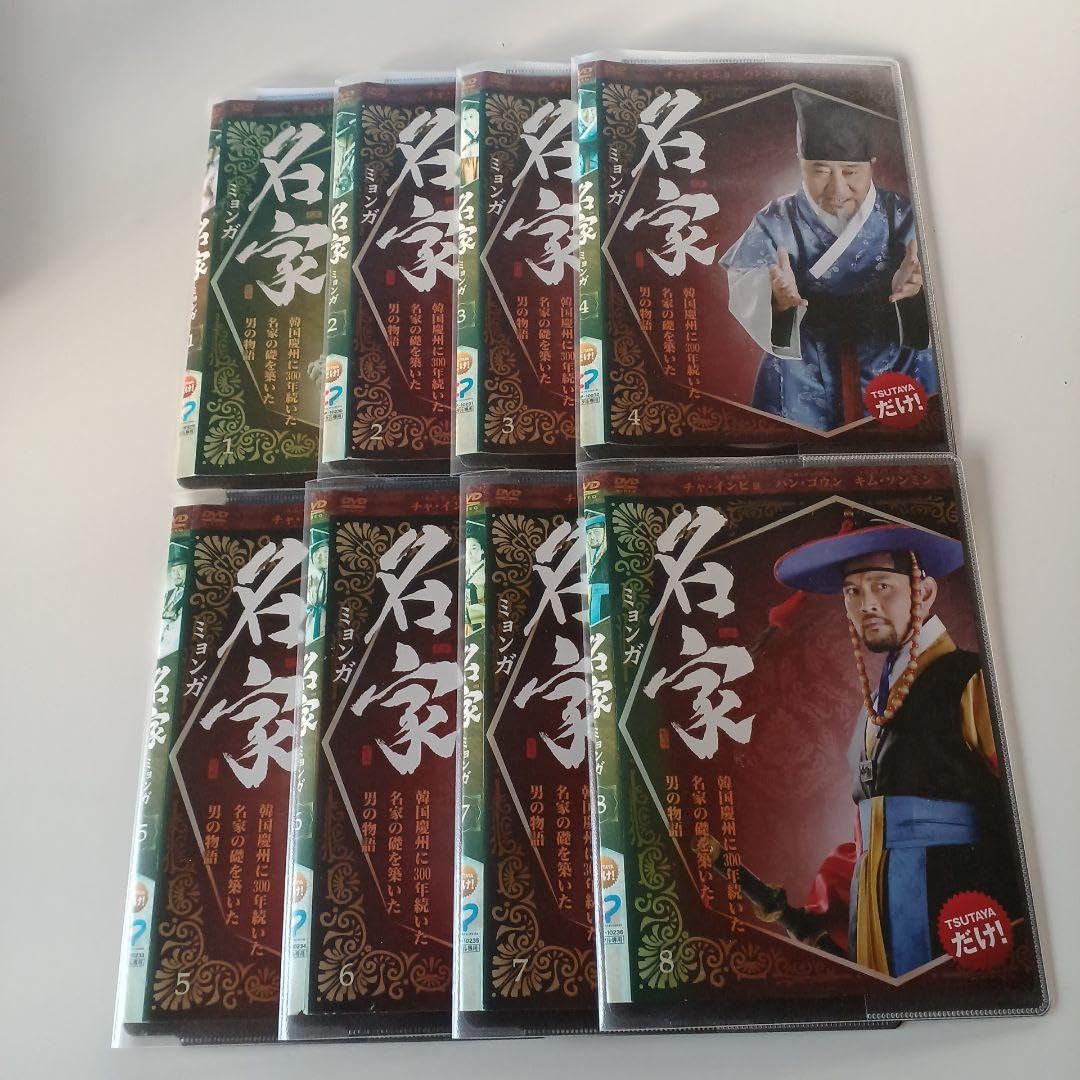 Amazon.co.jp: 韓流時代劇 韓国ドラマ DVD 名家 ミョンガ 全8巻