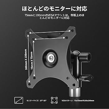 ★Endeavor ST20E★スタンド、VESA対応ブラケット付★ オプション ｜ ディスプレイ/タブレット設置オプション