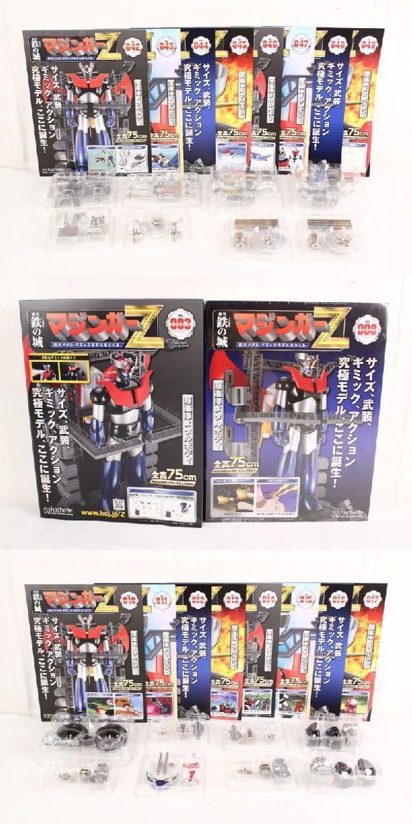 Amazon.co.jp: 未組立 アシェット 鉄の城 マジンガーZ 1巻～81巻(欠品