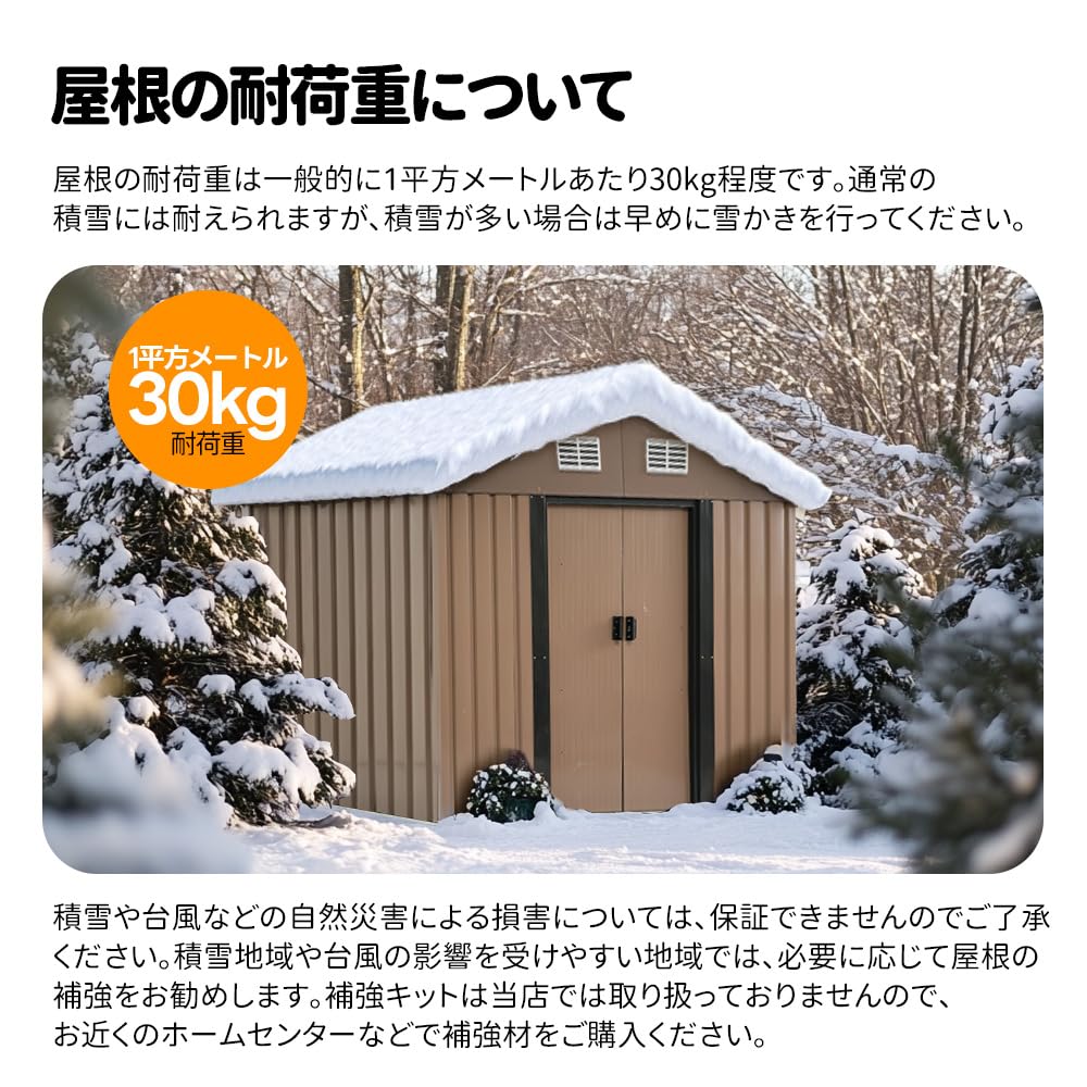 Amazon | OSJ 【可動棚なし】物置 屋外 大型 倉庫 スチール 戸外収納庫