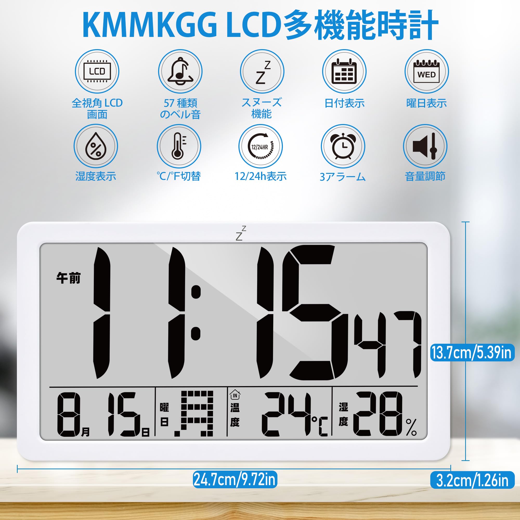廃盤　LCD表示 電波置き掛け時計 AIR-CONDITION-CLOCK 緑 Amazon.co.jp: デジタル電波時計 LCD掛け時計 置き時計 クロック 老人