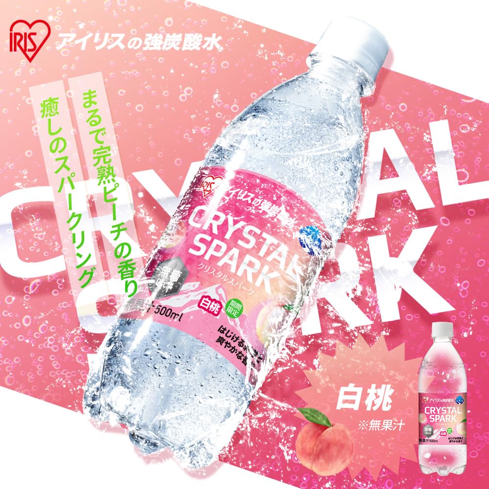 Amazon.co.jp: CRYSTAL SPARK(クリスタルスパーク) 炭酸水 500ml ×24本