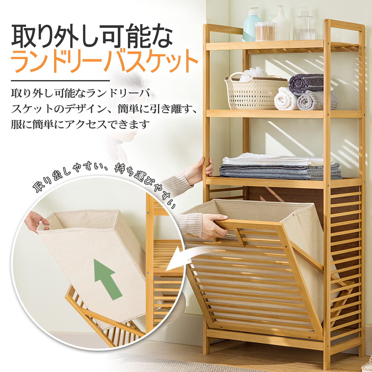 Amazon｜LSPYYDS 竹製 ランドリーバスケット 2段-幅40cm ランドリー