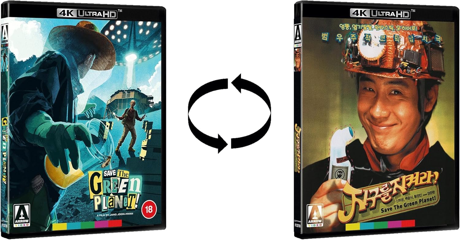 Save the Green Planet! [4K UHD] (Arrow Limited Edition)