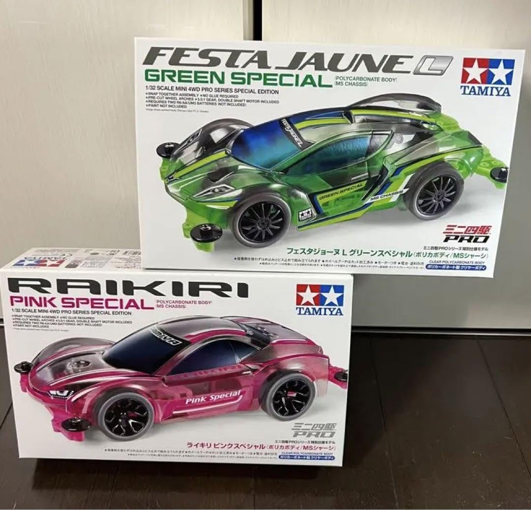 ミニ四駆　ライキリ　フェスタジョーヌ 期間限定 ミニ四駆 ライキリ フェスタジョーヌ 期間限定 ミニ四駆PRO