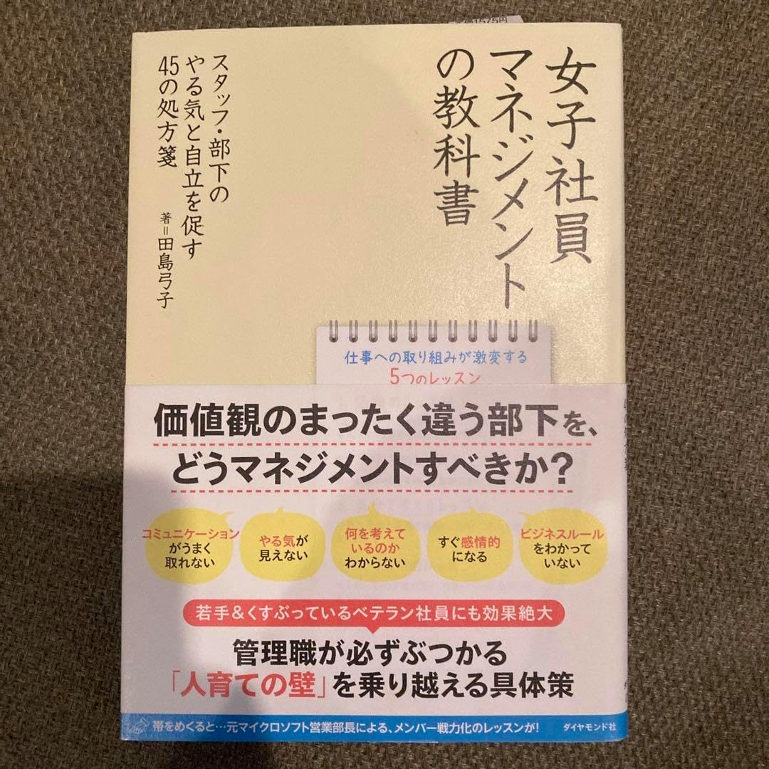 英国怪談珠玉集　国書刊行会 英国怪談珠玉集｜国書刊行会