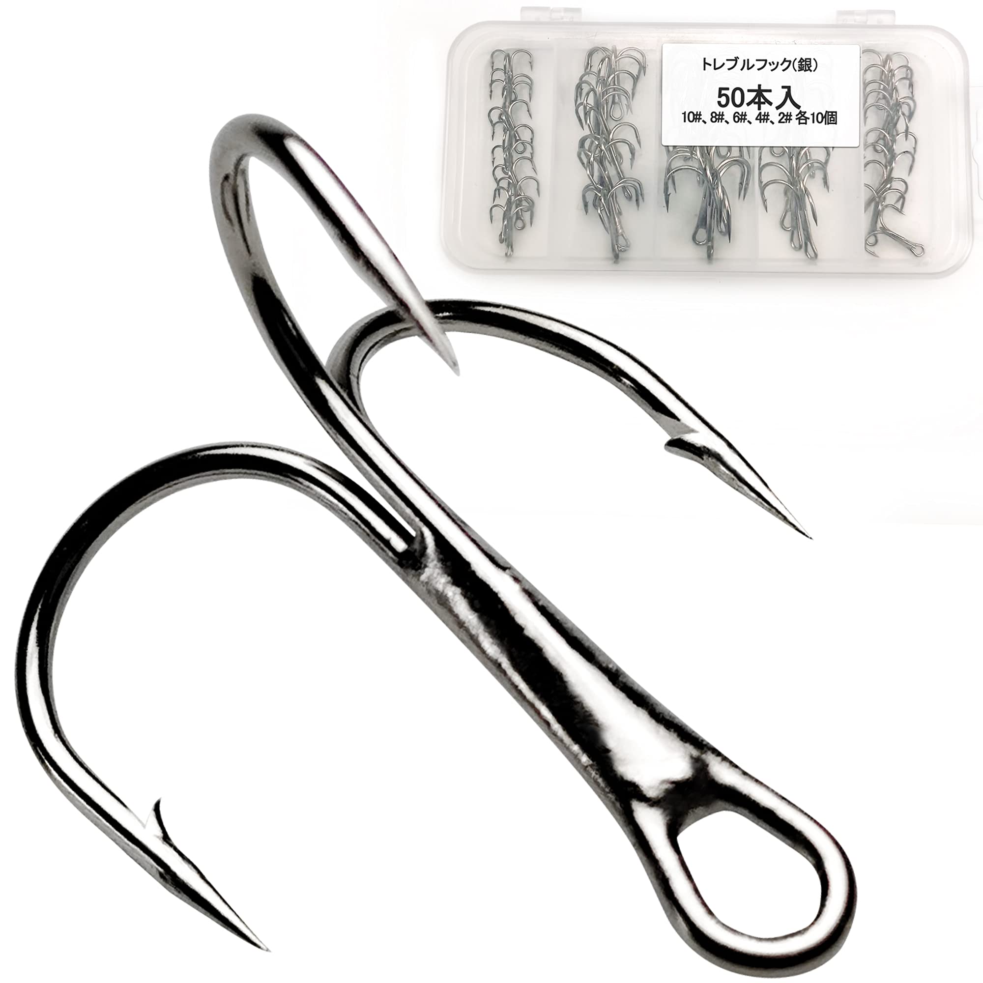 Amazon | 釣り針 3本針 太軸トリプルフック（トレブルフック） 2#~10