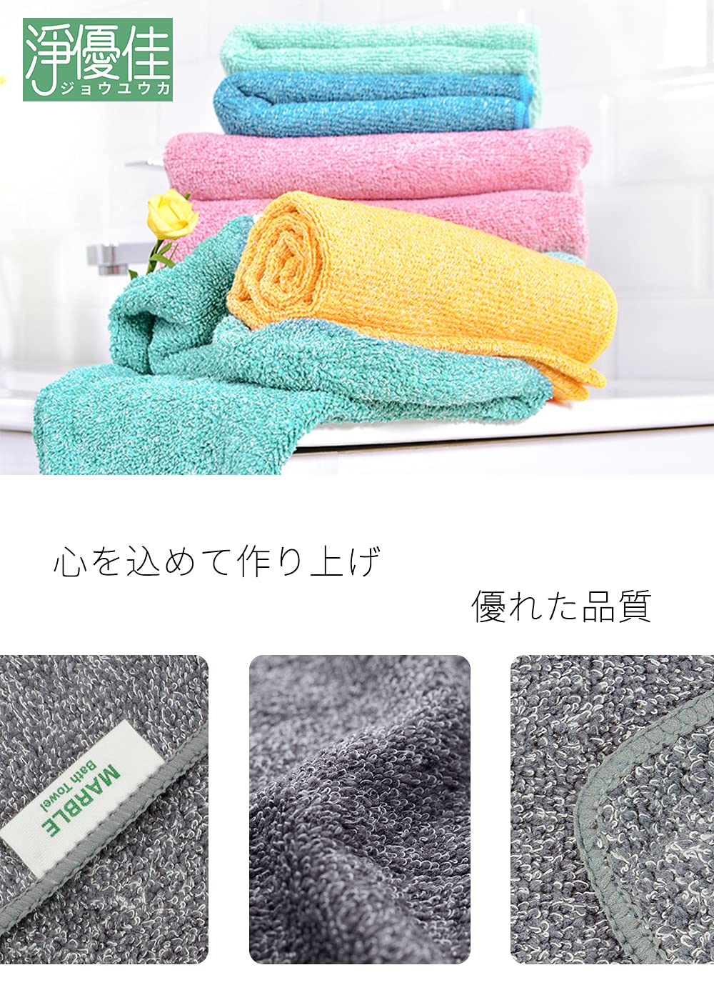 Amazon｜【淨優佳】 MARBLEシリーズ ハンドタオル フェイスタオル 最新 