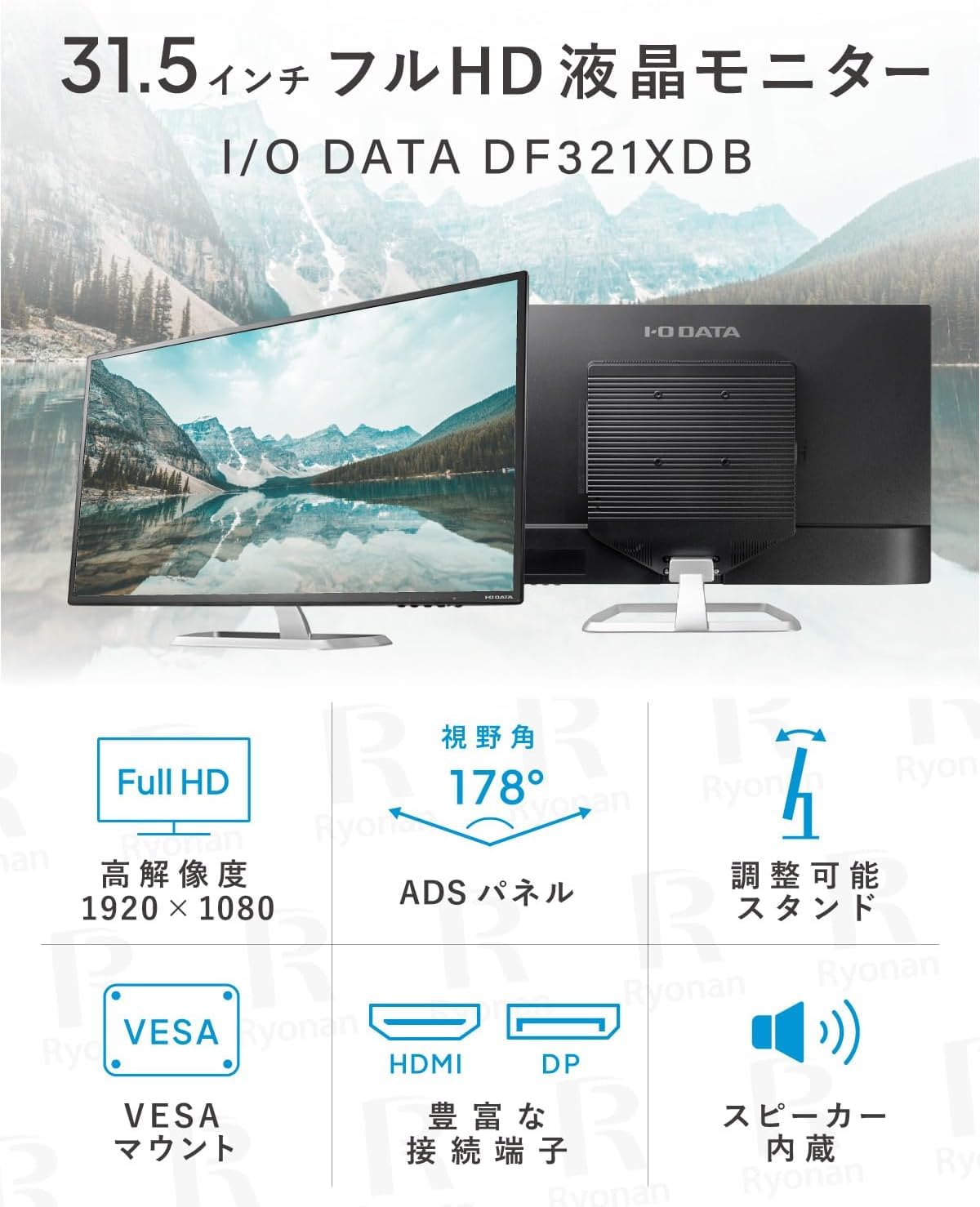Amazon.co.jp: 【整備済み品】IODATA LCD-DF321XDB 31.5型 フルHD液晶