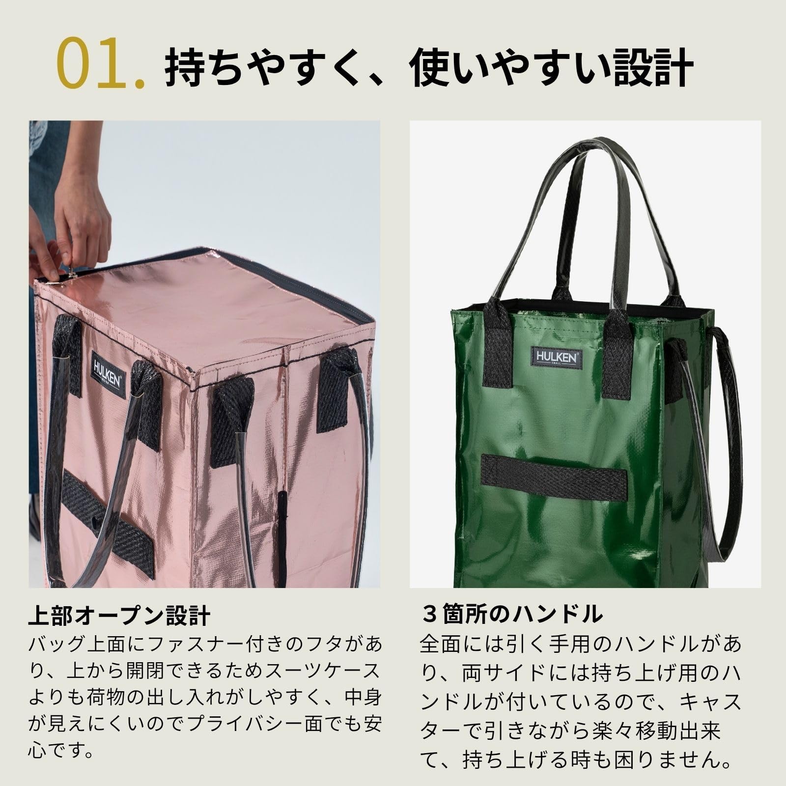 Amazon.co.jp: HULKEN （ハルケン） フォレストグリーン S 再利用可能