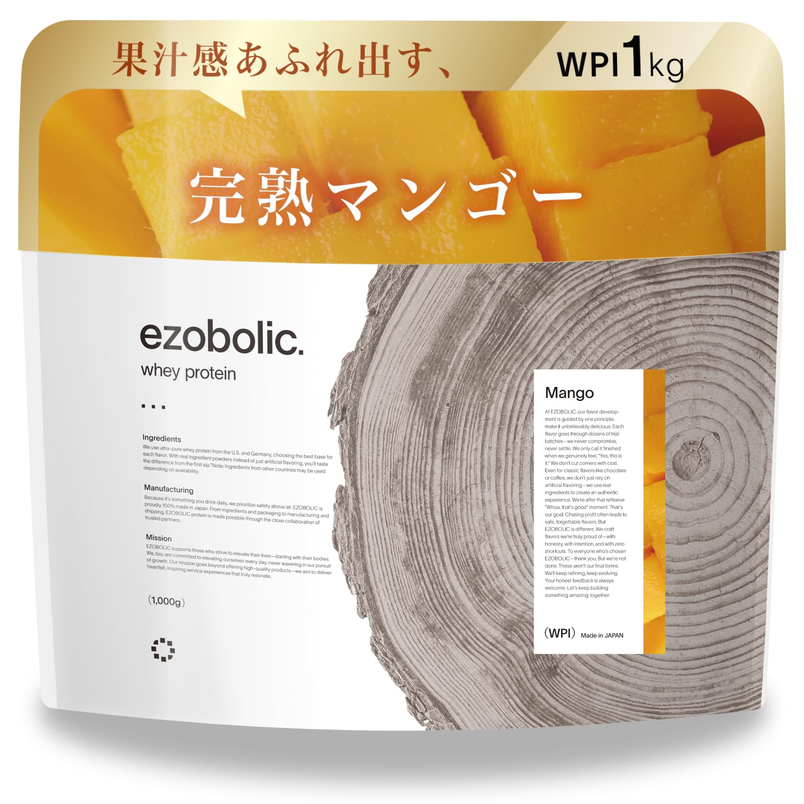 Amazon | エゾボリック ホエイ プロテイン アイソレート WPI 1kg