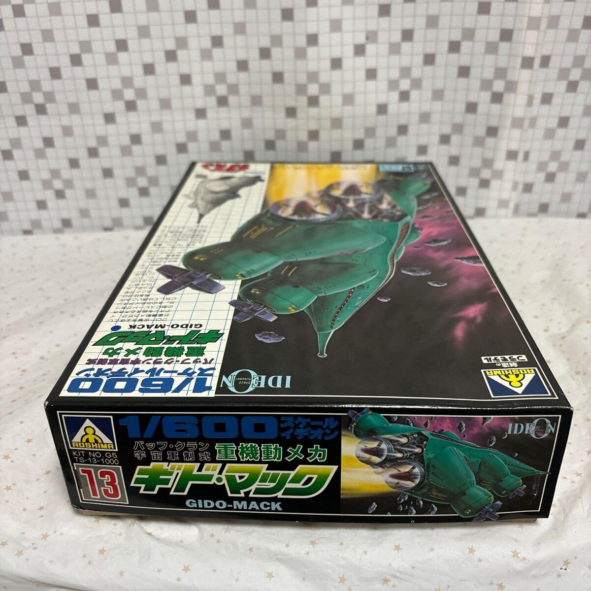 Amazon | ntg アオシマ 当時物 旧キット 伝説巨神イデオン 1/600