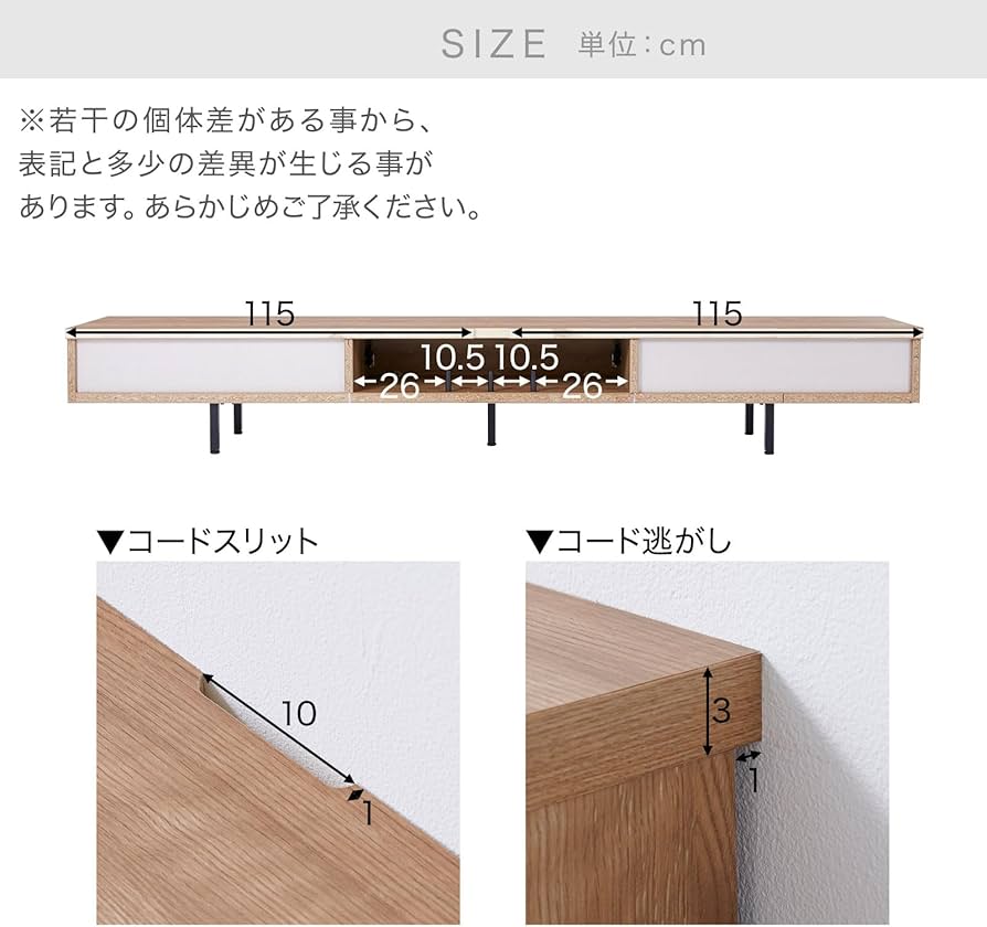 LOWYA テレビボード テレビ台 240cm シャビーナチュラル Amazon｜LOWYA ロウヤ テレビ台 240cm 国産 テレビボード