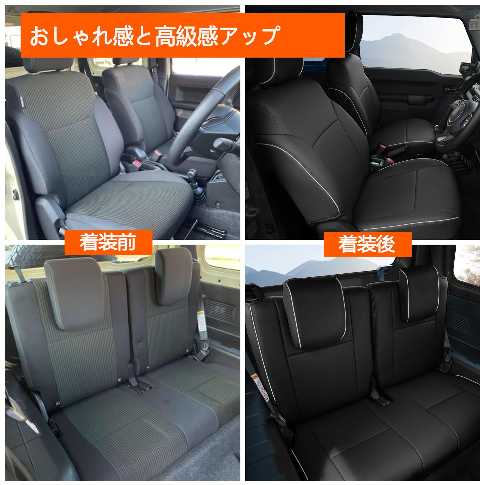Amazon | YORKNEIC シートカバー 新型 ジムニー jb64 XC/XL ジムニー Amazon | YORKNEIC シートカバー 新型 ジムニー jb64 XC/XL ジムニー