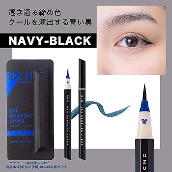 10個セット(ウズバイフローフシ) [シアーブラウン] リキッドアイライナー 楽天市場】UZU BY FLOWFUSHI ウズ バイ フローフシ 正規品 アイ