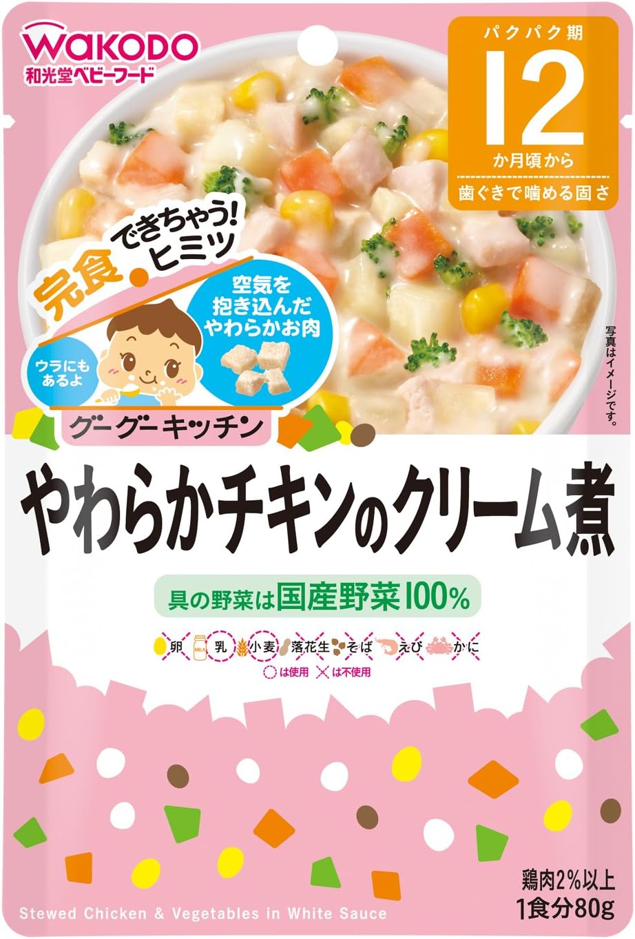 Amazon Co Jp 和光堂 グーグーキッチン やわらかチキンのクリーム煮 6袋 12か月頃から ドラッグストア