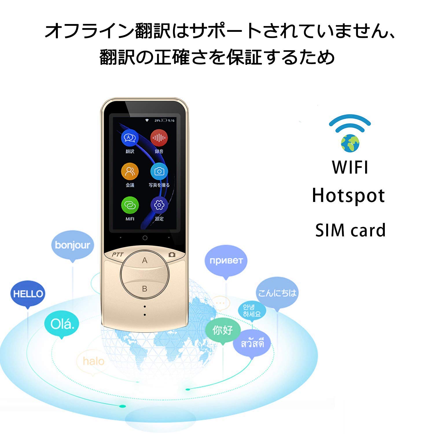 GORONING翻訳機スマートボイス言語翻訳デバイス、45言語リアルタイム