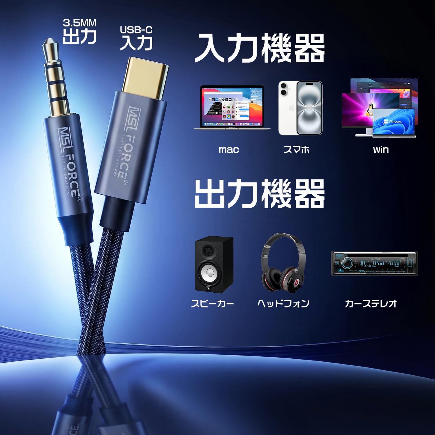Amazon.co.jp: 日本の中小企業 MSL FORCE Type-C to 3.5mm 4極 TRRS Amazon.co.jp: 日本の中小企業 MSL FORCE Type-C to 3.5mm 4極 TRRS