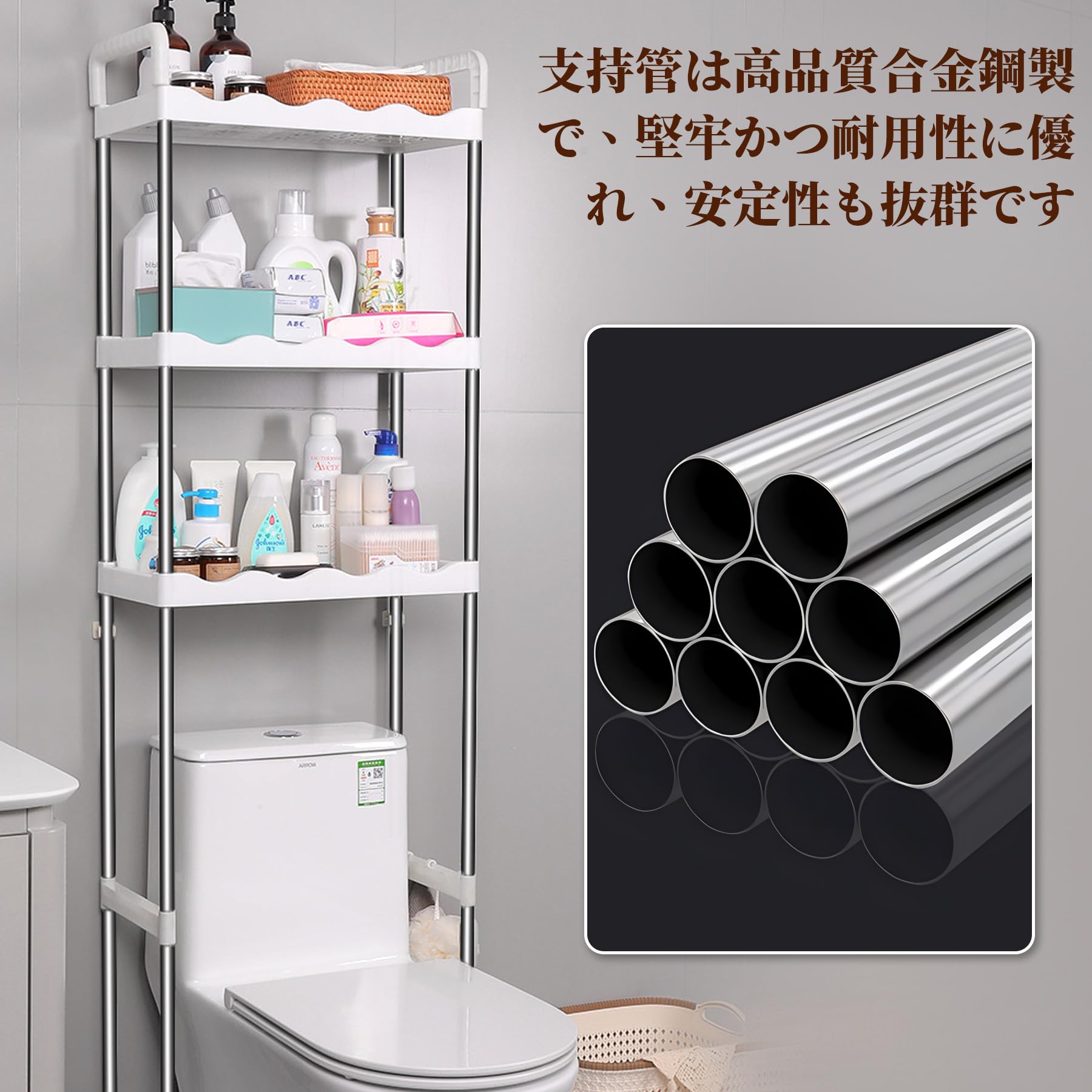 要問い合せ♥️シンプル美しく収納♥️収納ラック　キッチン　バストイレ　収納　３種 Amazon｜KKECHR ドリス トイレ収納 トイレラック ランドリーラック