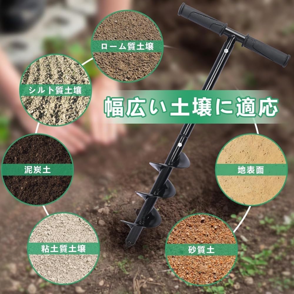 Gamire アースオーガ アースドリル 手動ドリル 疲れない 園芸用機器 軽量 鋼製 頑丈 耐摩耗 工具便利 滑り止めハンドル付き
