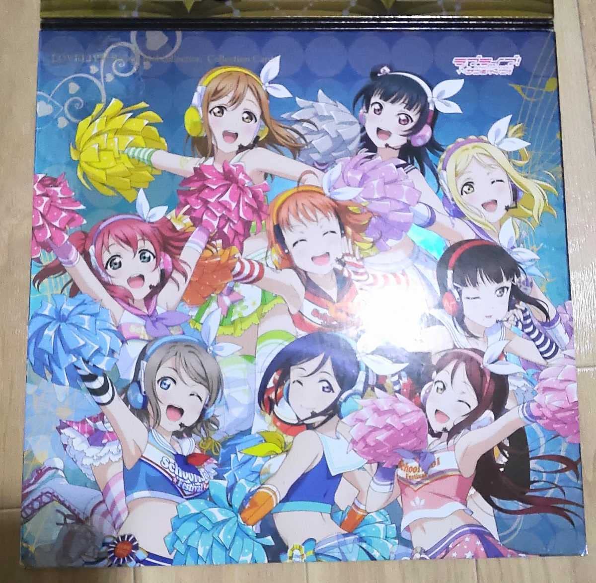 Amazon.co.jp: Aqours 豪華チェンジングカードセット スクコレ