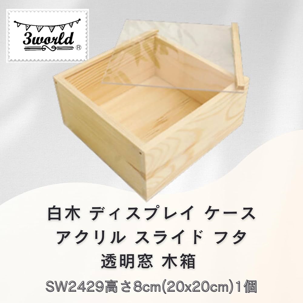 オールデン 木箱 Adele box 箱 ミニ木箱 正方形木箱 ストレージオーガナイザー ギフトボックス