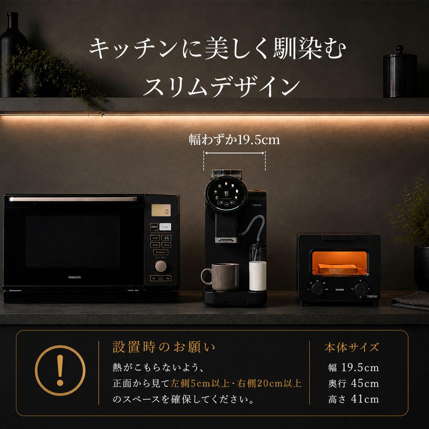 Amazon.co.jp: [山善] コーヒーメーカー 全自動 8種メニュー 自動
