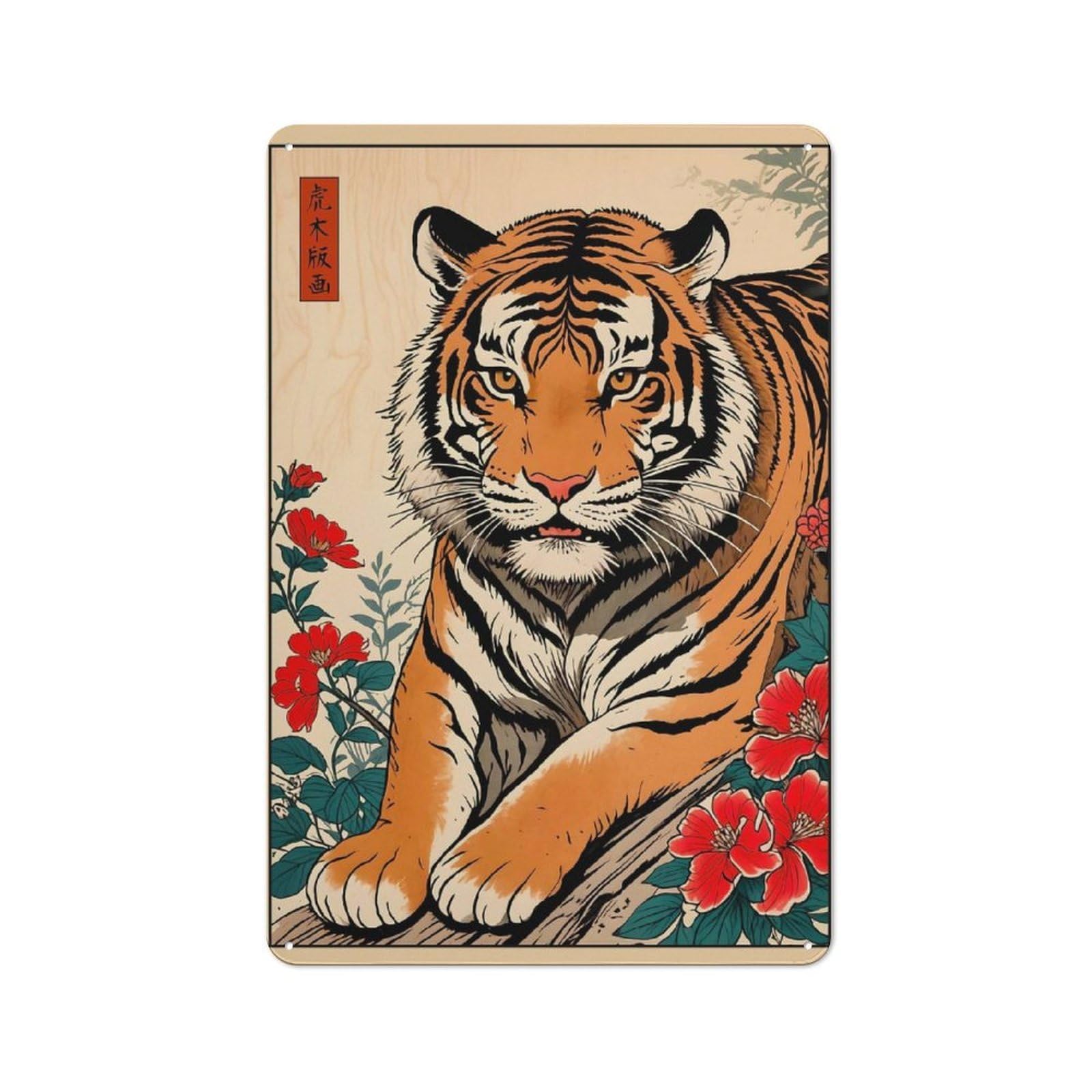 Vintage Cafe Metal Sign 30x20cm Featuring Tiger Japanese Art, Bistro Wall Plaque for Tea Room, Shop Wall Or Breakfast Area
