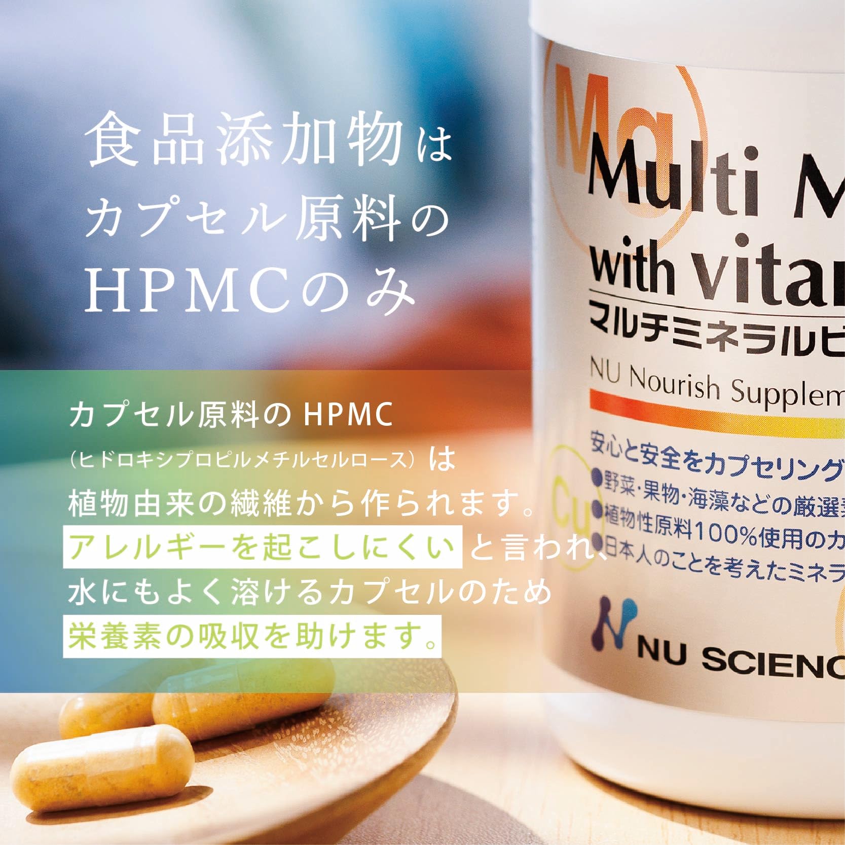 Amazon.co.jp: マルチミネラル ビタミン 25種類のミネラル＆ビタミン
