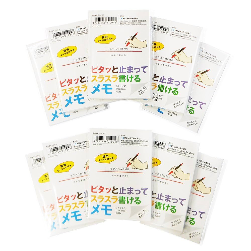 【5000枚以上】バラメモ　まとめ売り　大量　紙モノ 大量紙ものまとめ売り！ - メルカリ