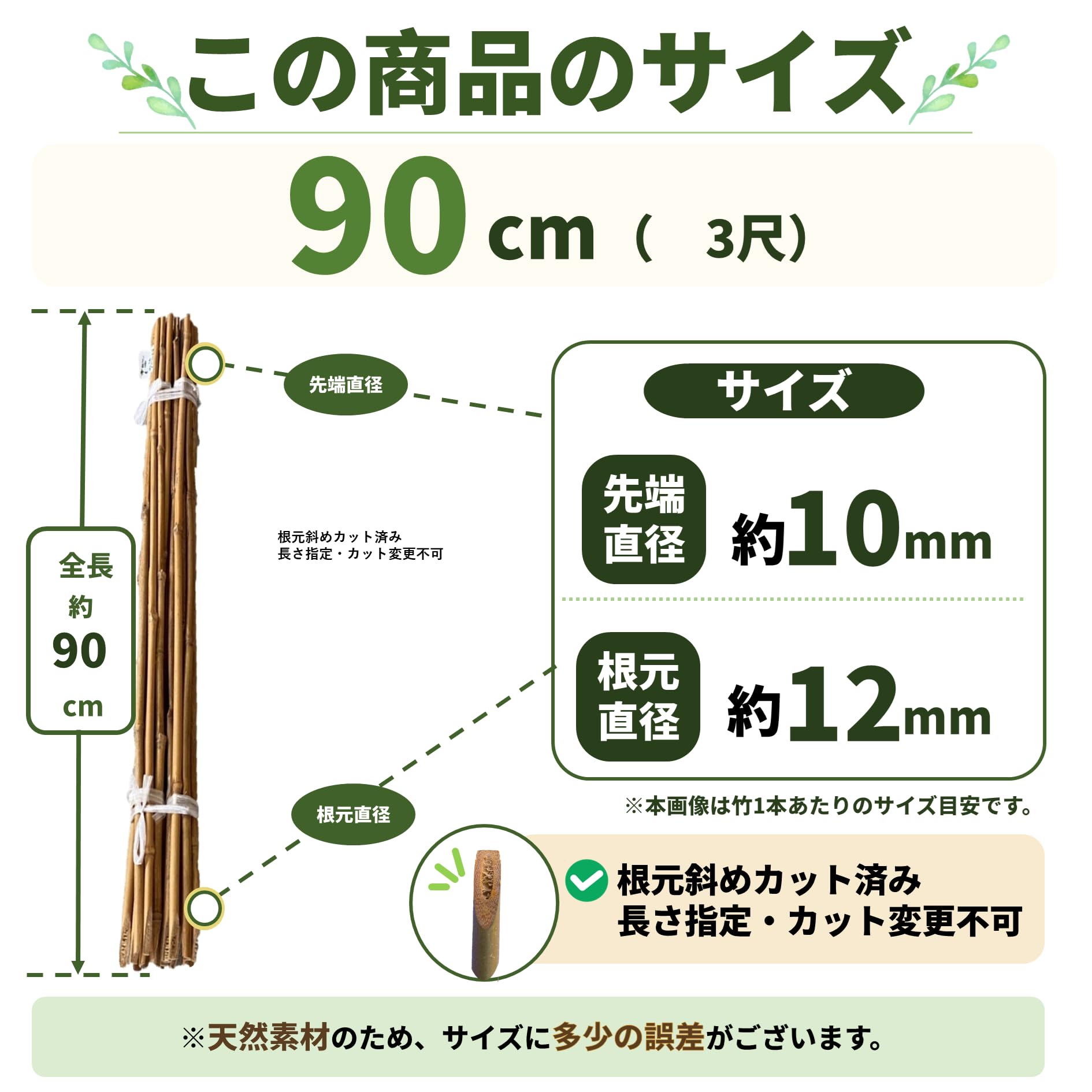 Amazon | 臼井農畜産 (自社製造) 天然竹 女竹 90cm20本 【根元カットで