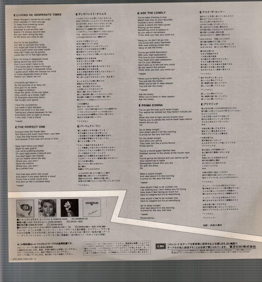 Amazon.co.jp: Two of a Kind: Music