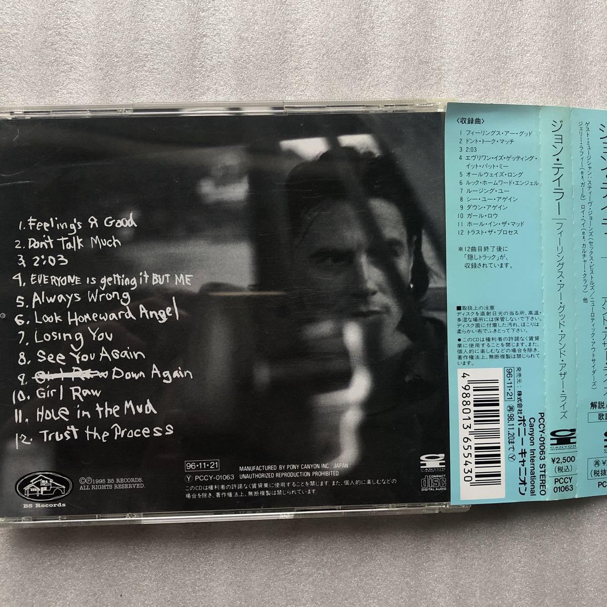 Amazon.co.jp: 【ロック特集】ジョンテイラー JOHN TAYLOR