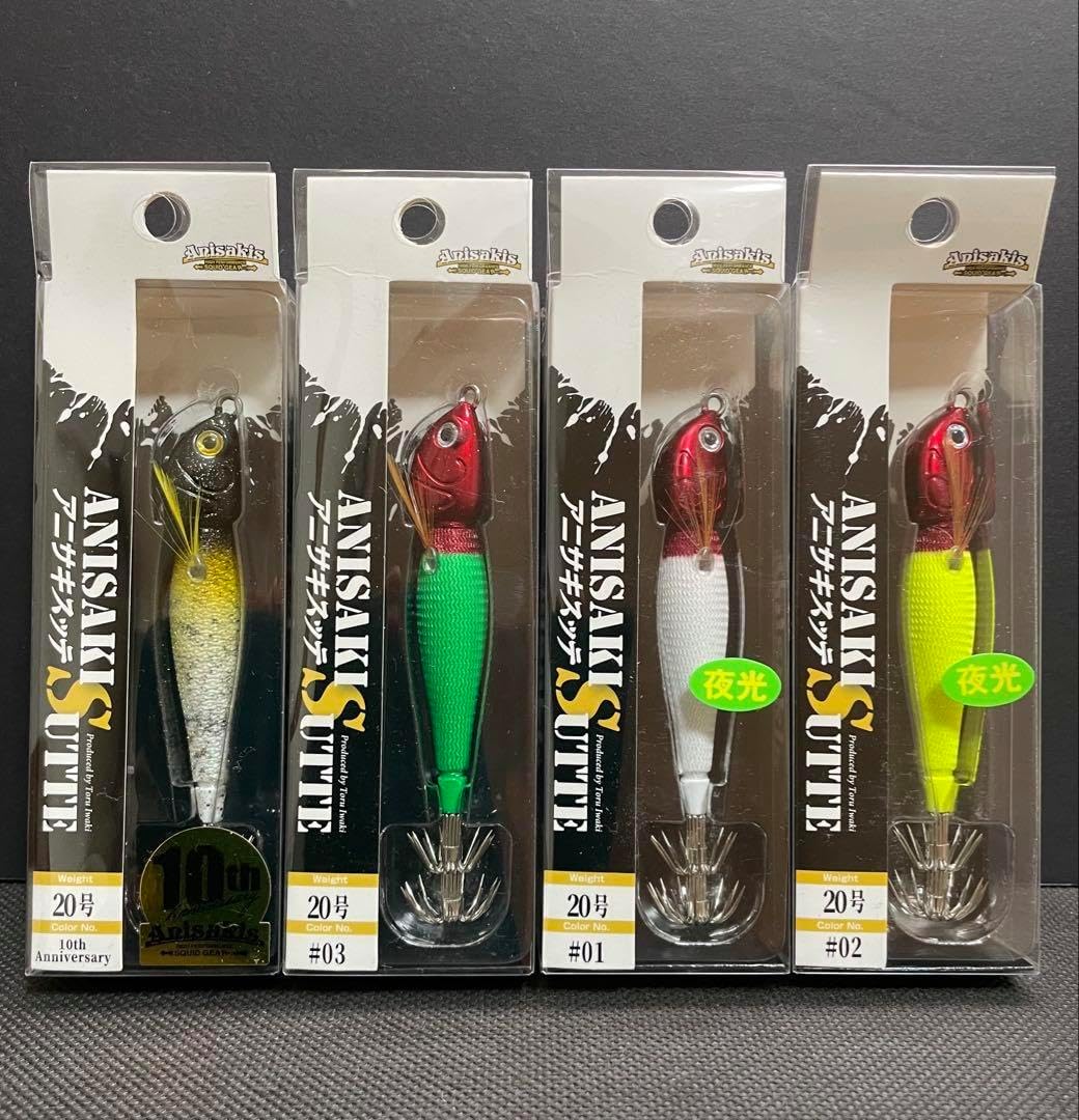 アニサキス アニサキスッテ20号4個セット アニサキス アニサキスッテ