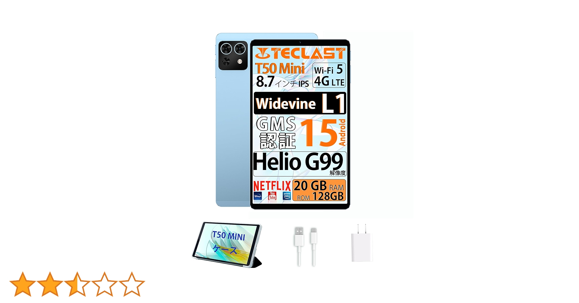 Amazon.co.jp: TECLAST T50 MINI 8インチ タブレットPC 120Hz