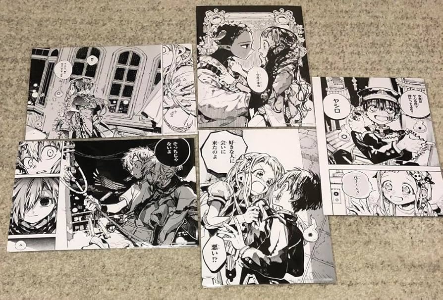 Amazon.co.jp: 地縛少年花子くん アニ ト特典 名場面カード 5種 ⑩