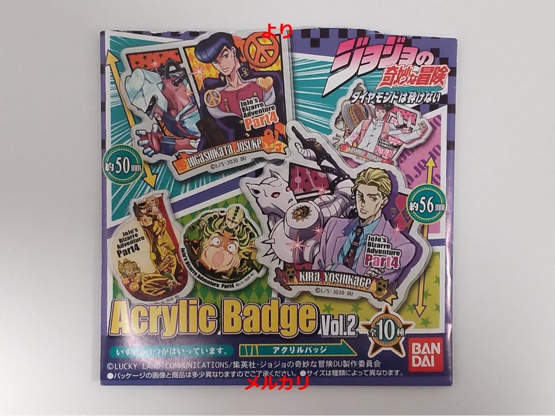 Amazon.co.jp: ジョジョの奇妙な冒険 アクリルバッジ 東方仗助