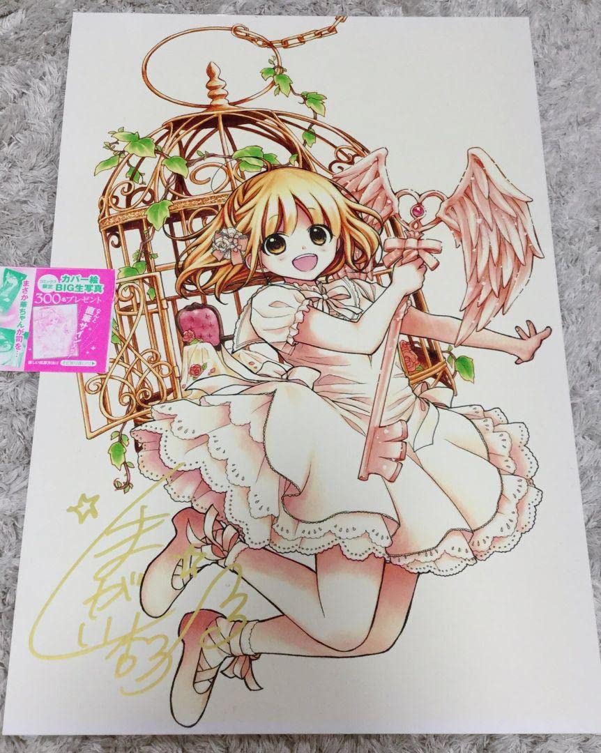 Amazon.co.jp: 片翼のラビリンス限定メモリアルBOX 直筆サイン入り生