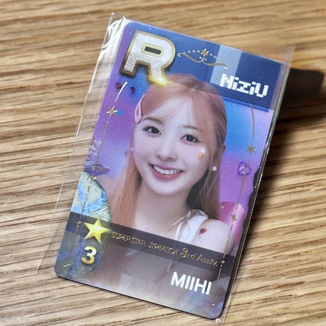 トレカ ミイヒ NiziU heartris 2025年最新】Heartris ミイヒの人気アイテム - メルカリ