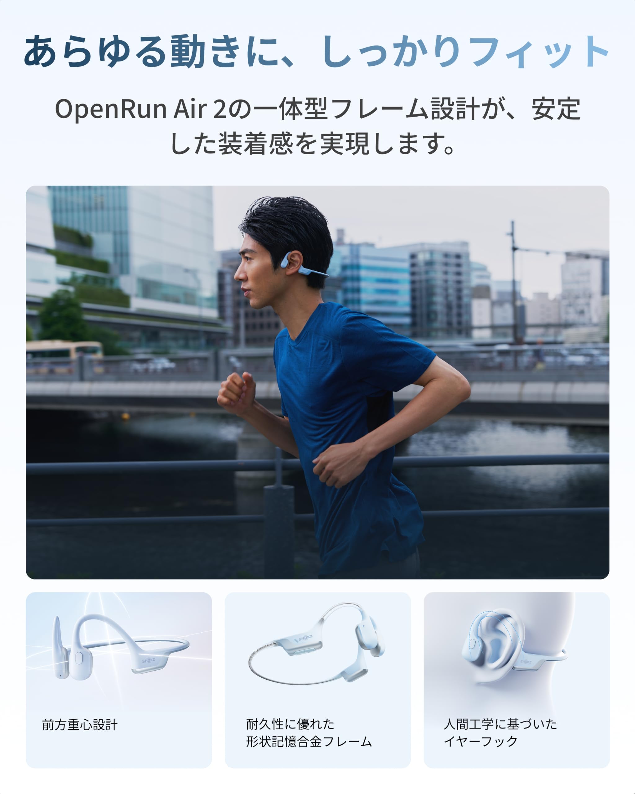 Amazon.co.jp: Shokz OpenRun Air 2 骨伝導イヤホン bluetooth 